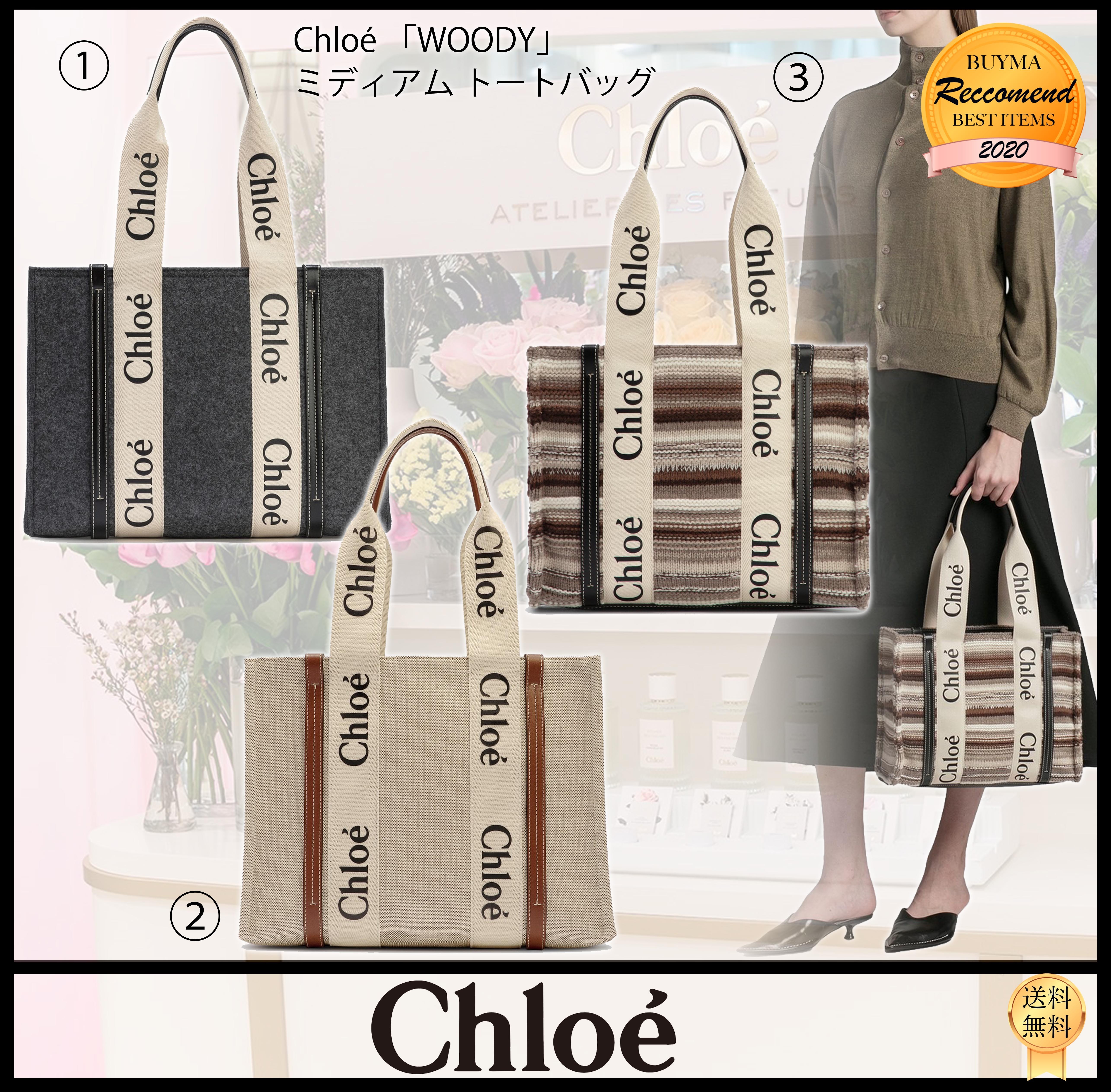 1年保証』 Chloe WOODYミディアムトートバッグ tdh-latinoamerica.de