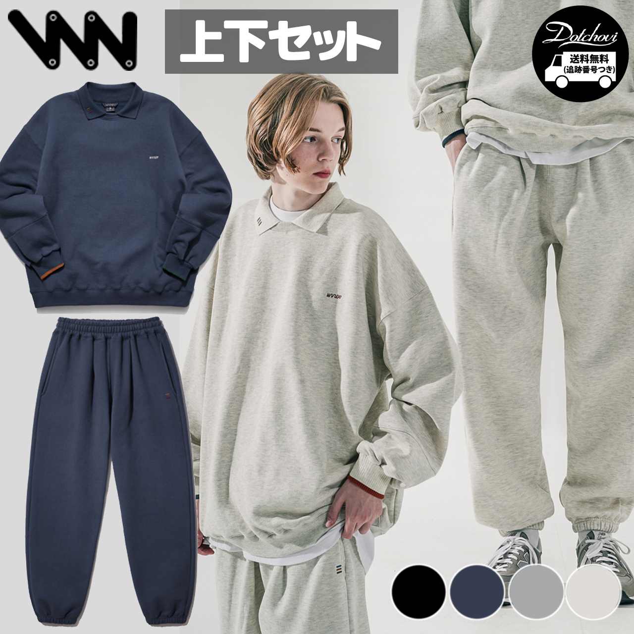 セットアップ WV PROJECT Zeze sweat set NE4393