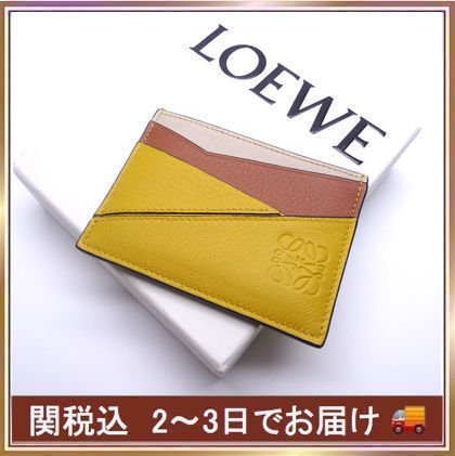 LOEWE PUZZLE x カードケース・名刺入れ(レディース)|新作を海外通販 LOEWE PUZZLE x カードケース・名刺入れ(レディース)|新作を海外通販