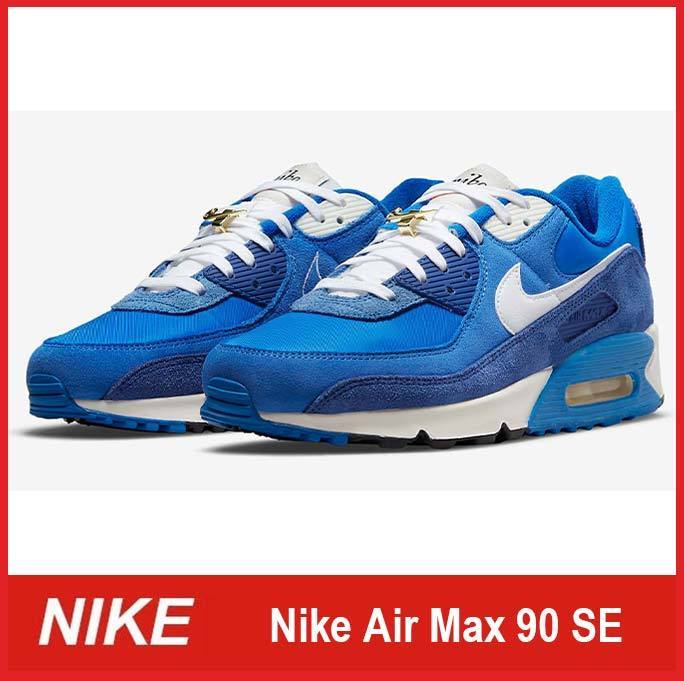 【セール/送料・関税無料】Nike Air Max 90 SE