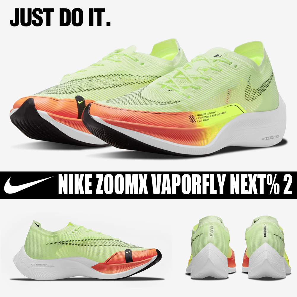 ◆関税/送料込◆NIKE◆ ZOOMX VAPORFLY NEXT% 2◆超人気◆