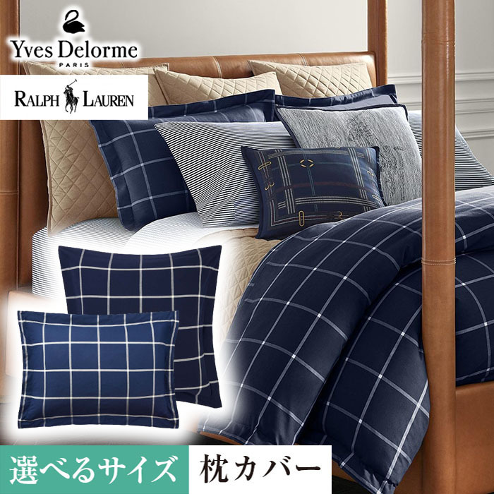 全国総量無料で Ralph Lauren☆Modern 枕カバー【選べるサイズ】 Equestrian ベッドカバー・布団カバー 全国総量無料で Ralph Lauren☆Modern 枕カバー【選べるサイズ】 Equestrian ベッドカバー・布団カバー