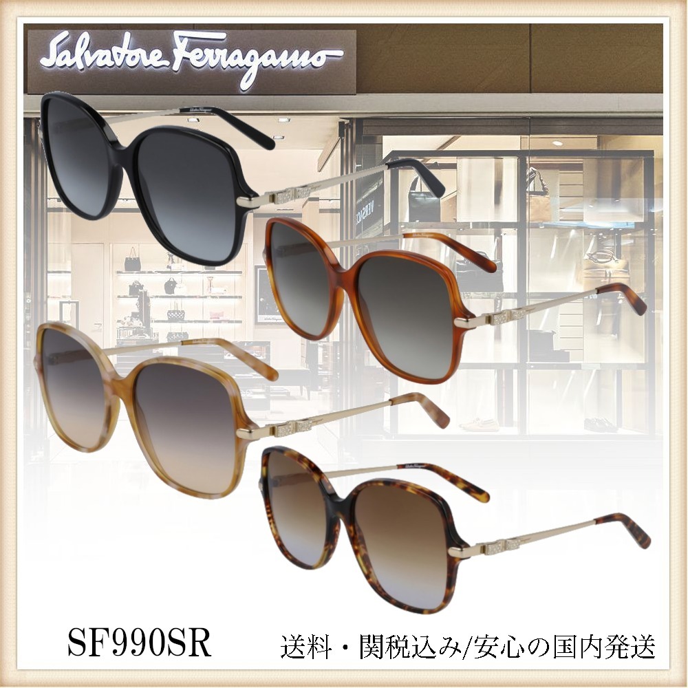【送料,関税込】Salvatore Ferragamo サングラス SF990SR