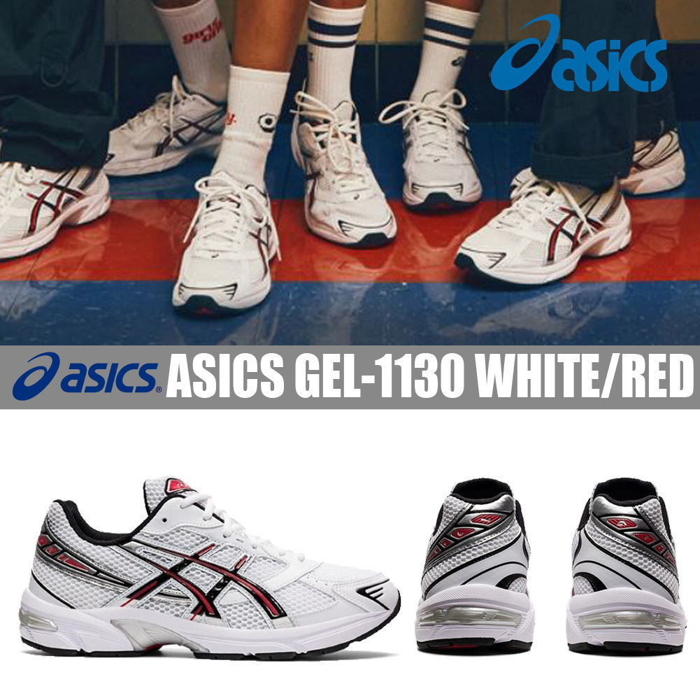 ◆男女共用◆ASICS◆GEL-1130◆送料無料◆