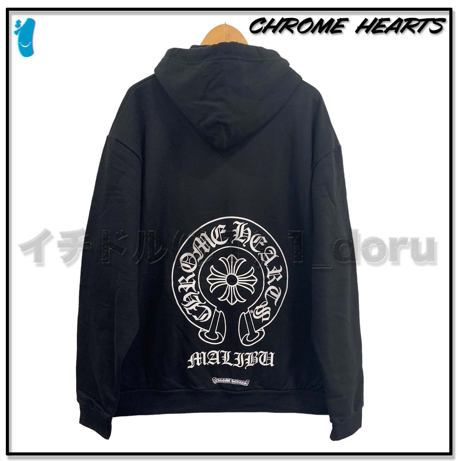 マリブ 限定 クロムハーツ ホースシュー パーカー MALIBU HOODIE