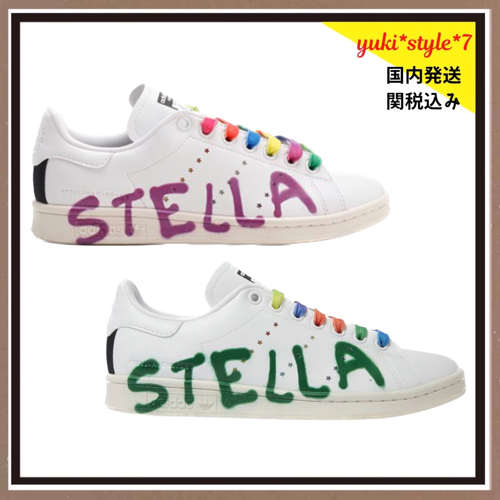 関税込☆Stella McCartney☆adidas Stansmith Sneakers