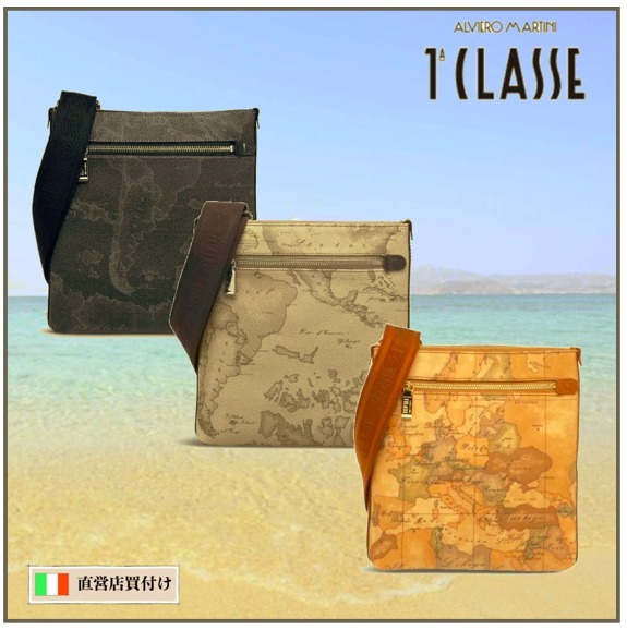 ★Prima Classe★ Geo地図柄ショルダーバッグ【イタリア買付】