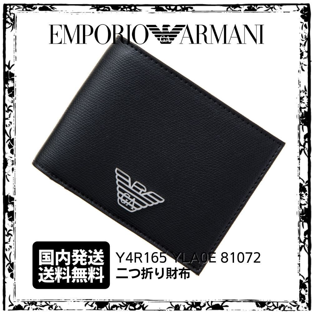 高級品 EMPORIO ARMANI 2つ折り財布 小銭入れ YEM122