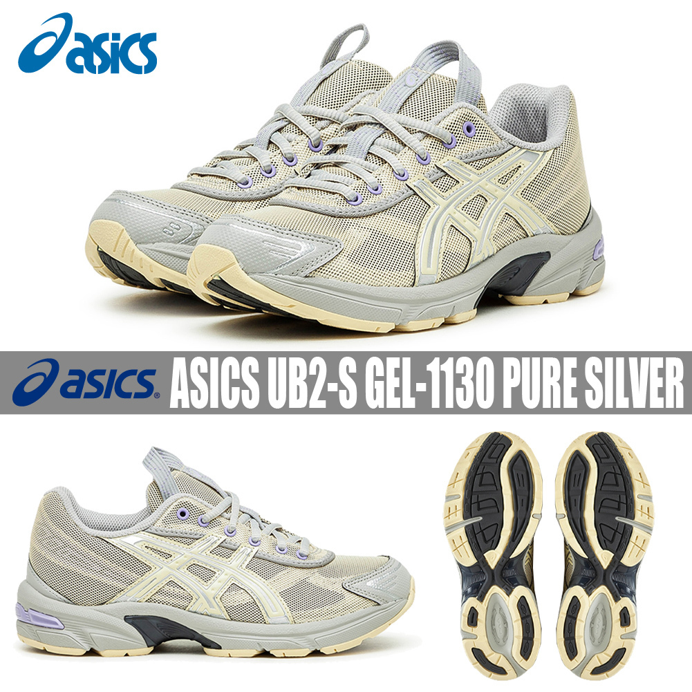 ◇男女共用◇ASICS◇UB2-S GEL-1130 PURE SILVER◇関税/送料込