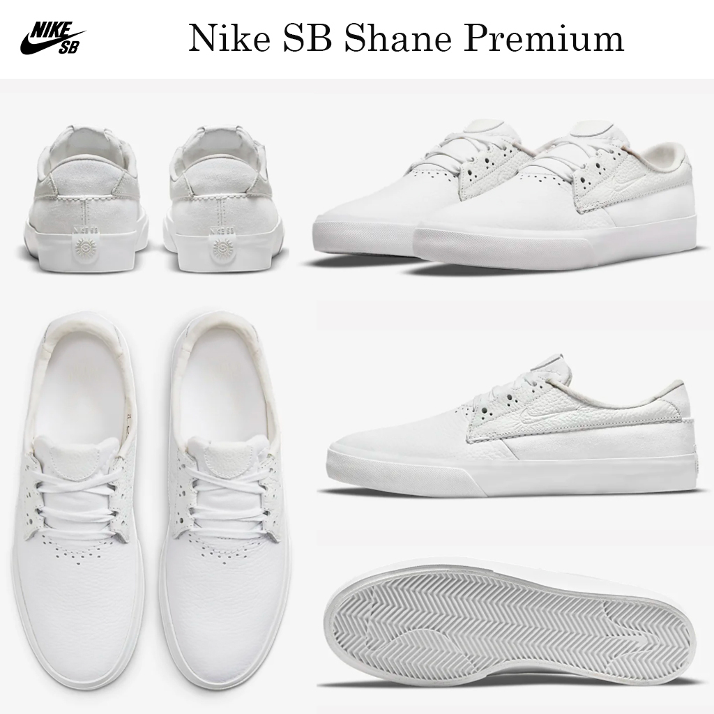 最新スケボシューズ話題沸騰中 Nike SB Shane Premiumお早めに！