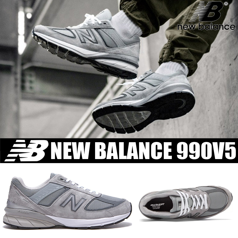 ◆送料無料◆NEW BALANCE◆990V5 ◆大人気◆UNISEX◆