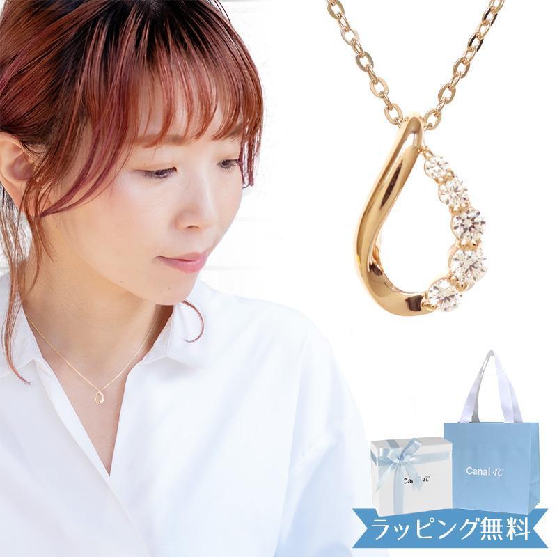 【新品】4°c ヨンドシー カナル ドロップモチーフ canal1083