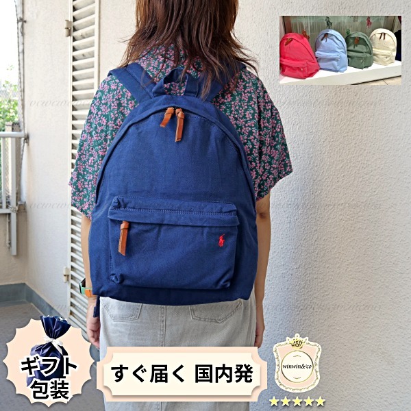 LAUREN RALPH LAUREN【SALE】国内発■バックパック