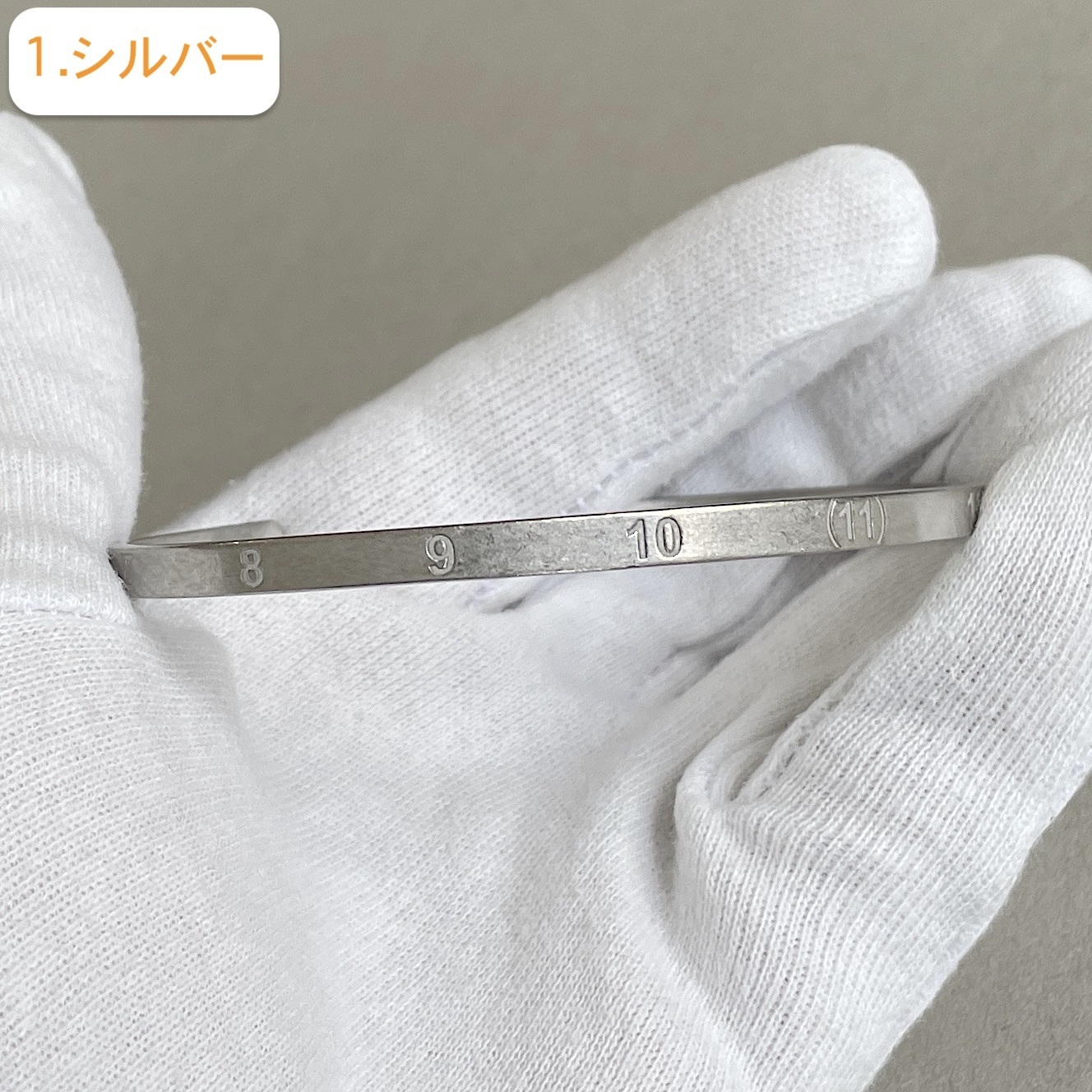 MAISON MARGIELA ナンバーロゴ スリムブレスレット