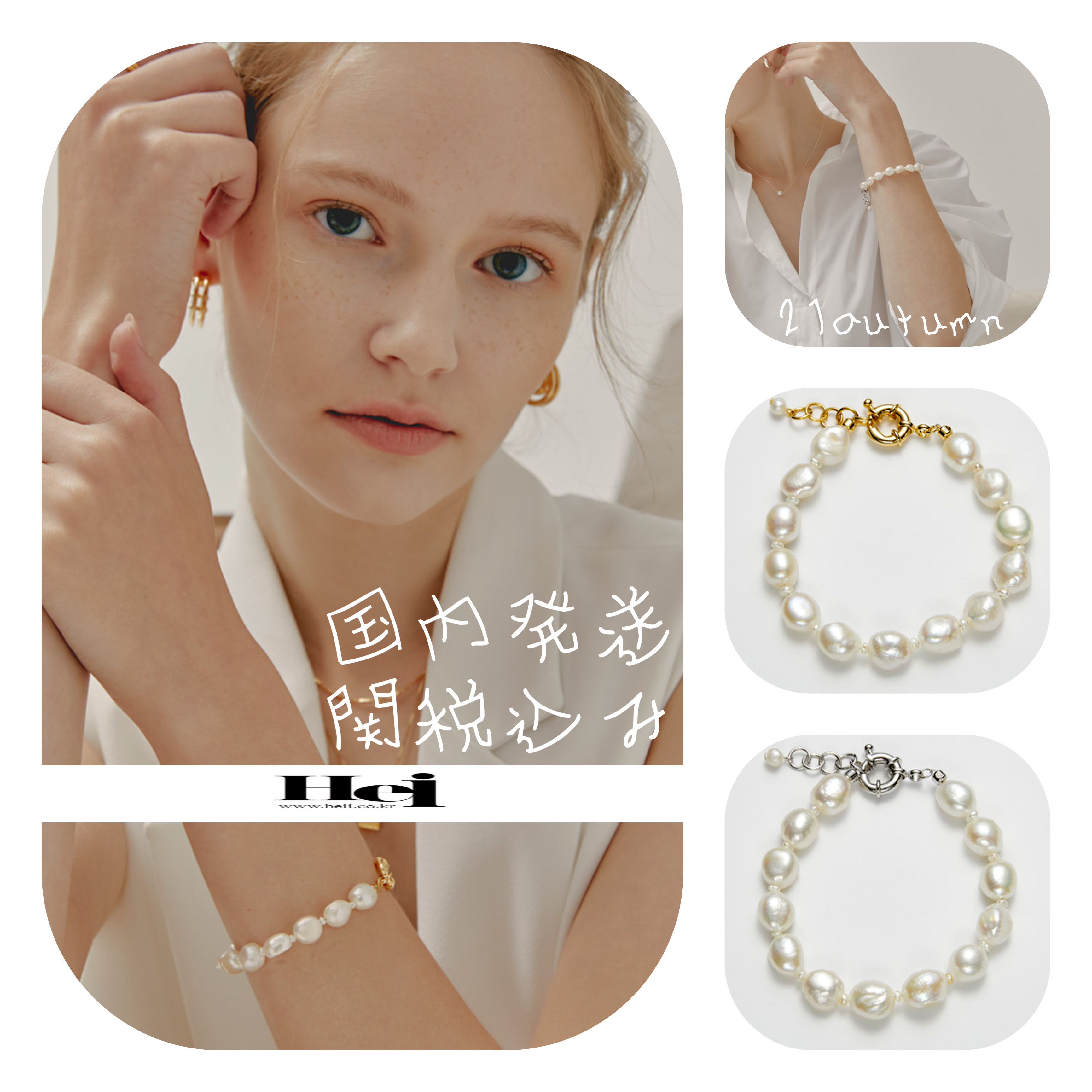 韓国 Hei【STAYC 着用】classic pearl bracelet ブレスレット ブレスレット 韓国 Hei【STAYC 着用】classic pearl bracelet ブレスレット ブレスレット