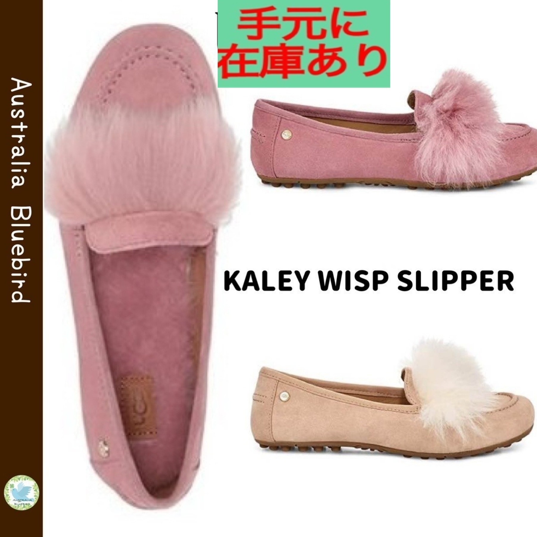 セール★UGG★Kaley Wisp slipper ケイリー ローファー モカシン