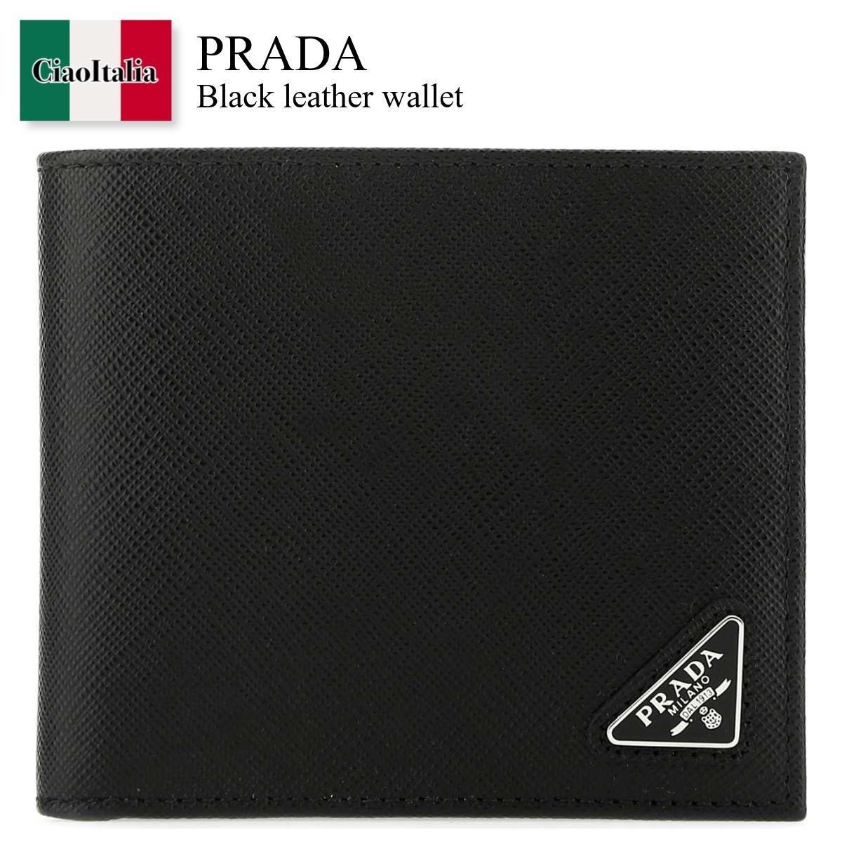 折りたたみ財布 Prada Black leather wallet