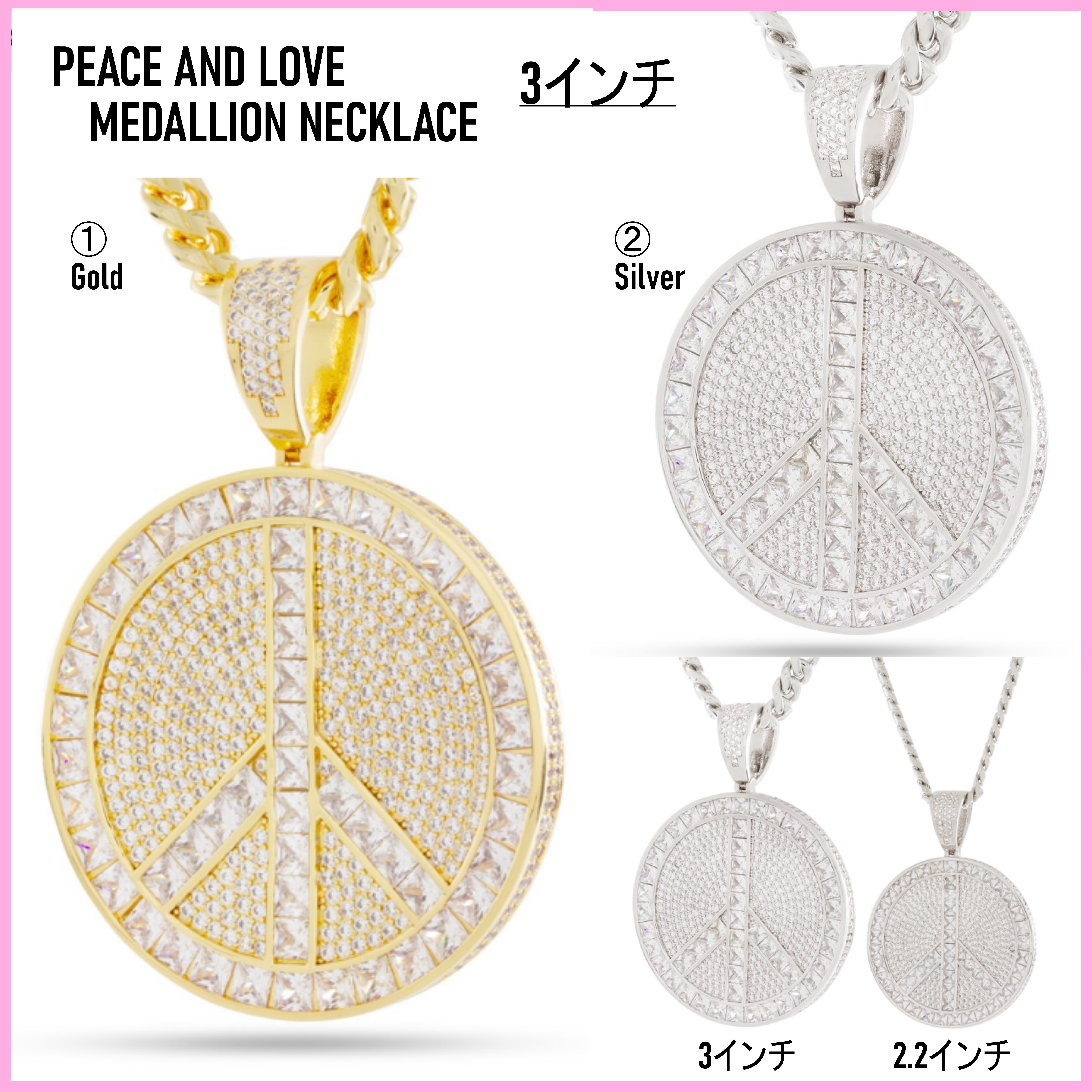 【King Ice】PEACE AND LOVE MEDALLION NECKLACE☆(2色) 3in♪