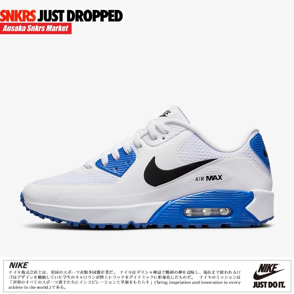 公式正規品!★AIR MAX 90 G GOLF