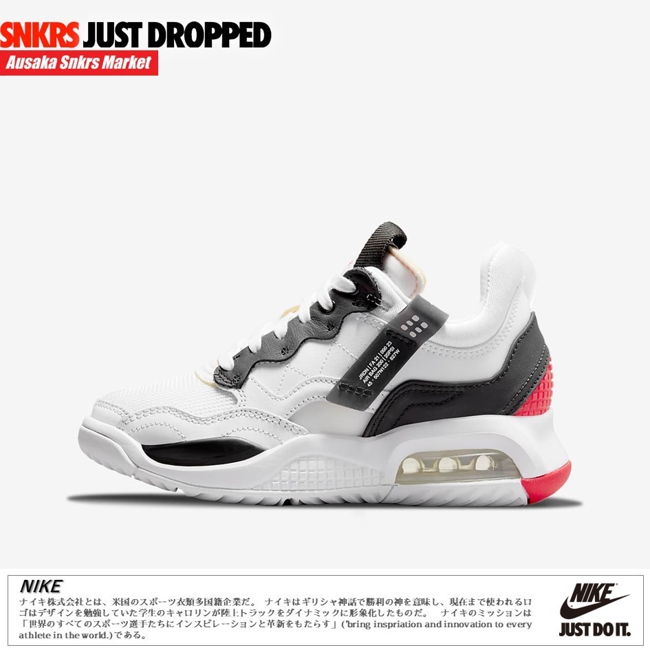 公式正規品!★JORDAN MA2 ★