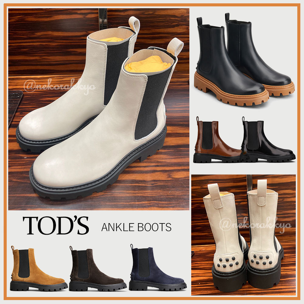 TOD'S☆ANKLE BOOTS☆アンクルブーツ☆送込