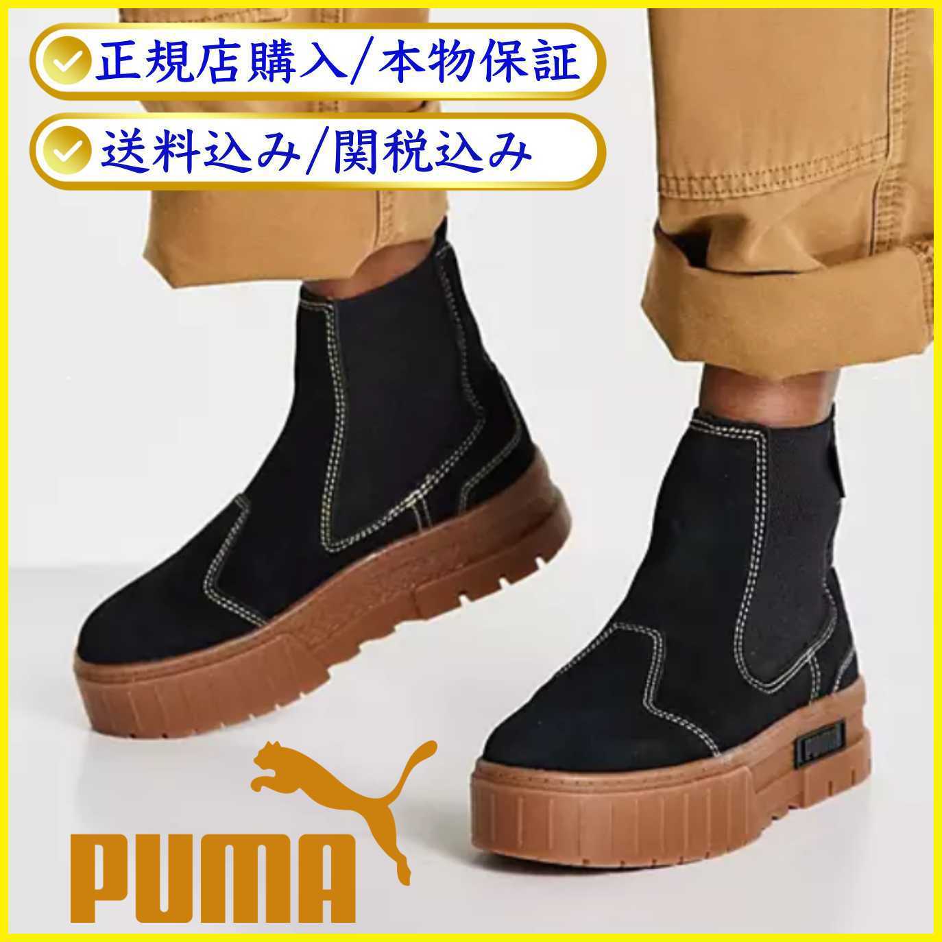 PUMA (プーマ) ショートブーツ・ブーティ レディース 2021-22 AW(秋冬)