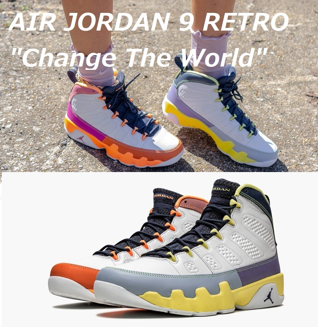 限定!Wmns Air Jordan 9 RETRO \