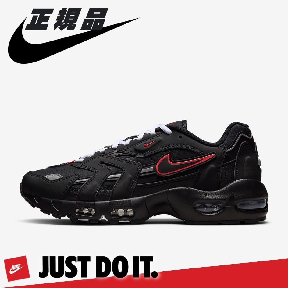 【NIKE】★AIR MAX 96 II