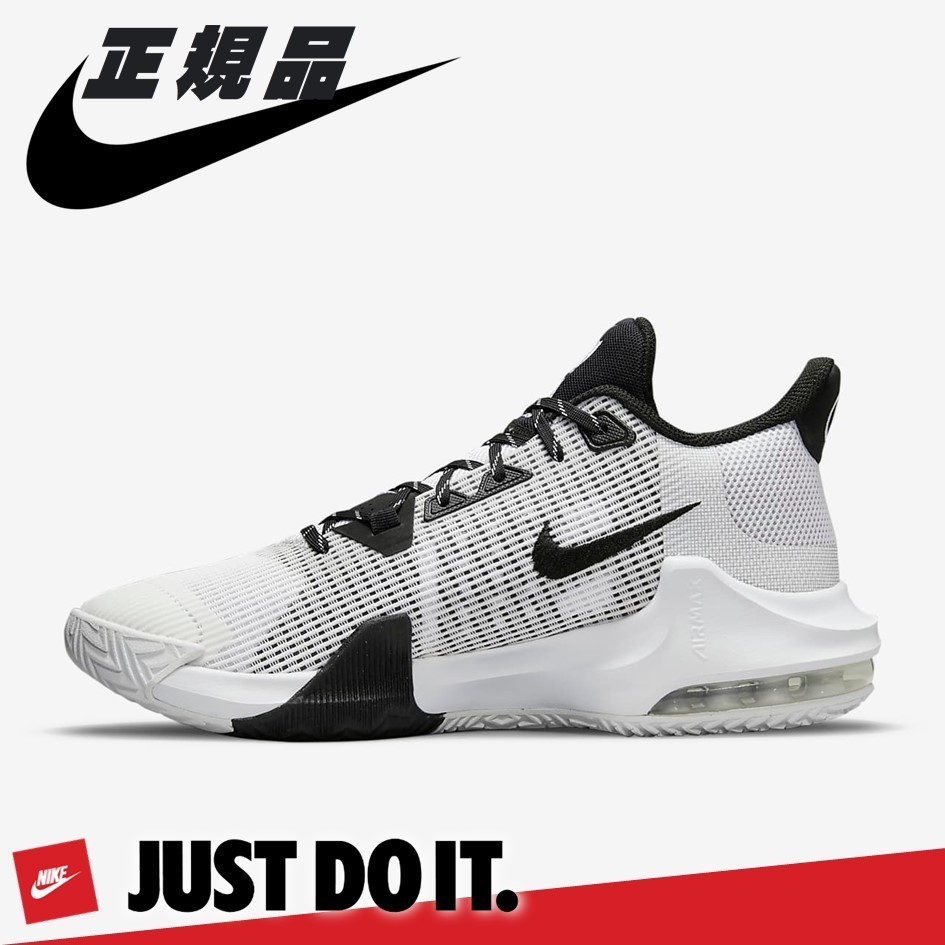 【NIKE】★AIR MAX IMPACT 3 BASKETBALL