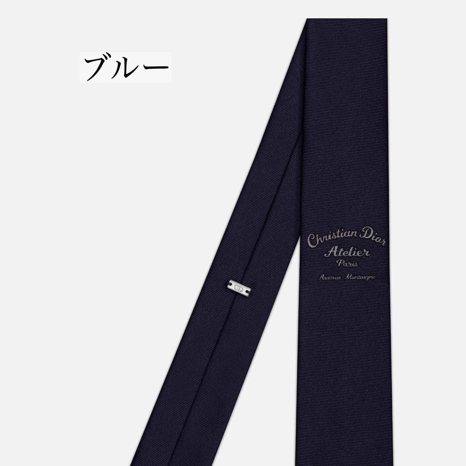 すぐ届く 【DIOR】CHRISTIAN DIOR ATELIER ネクタイ (Dior ...
