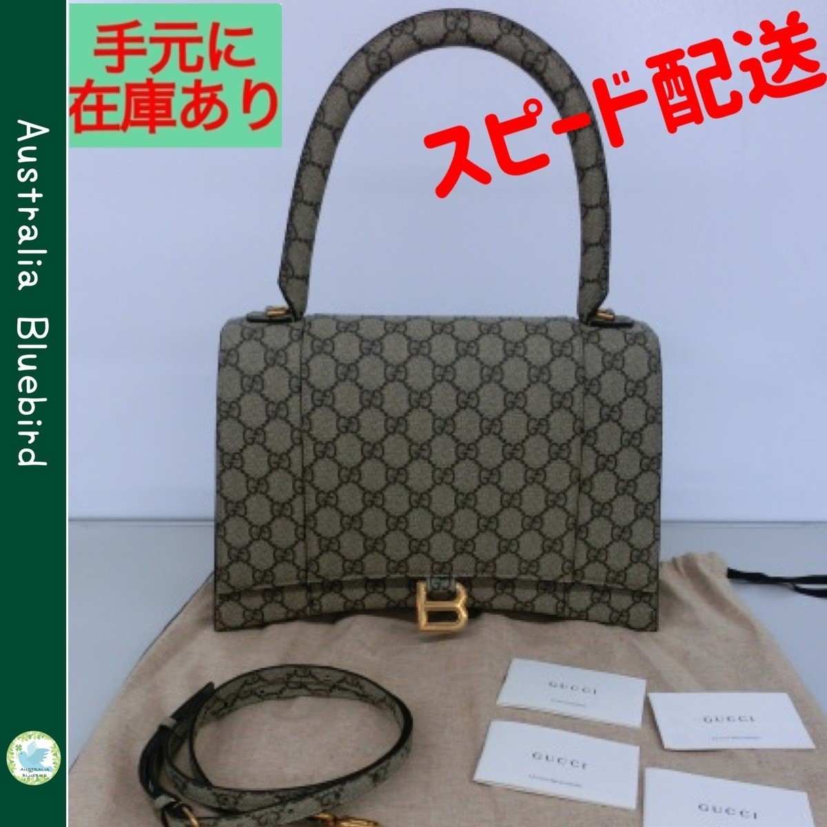 入手困難 即発★GUCCI BALENCIAGA★Hourglass ミディアムバッグ