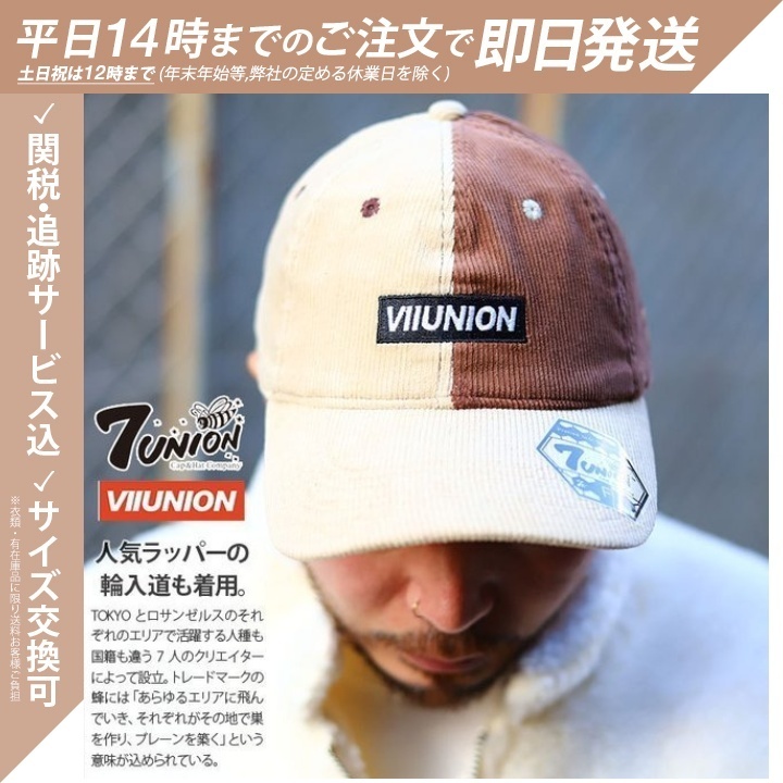 ［入手困難］★即納★ セブンユニオン 7UNION キャップ 帽子