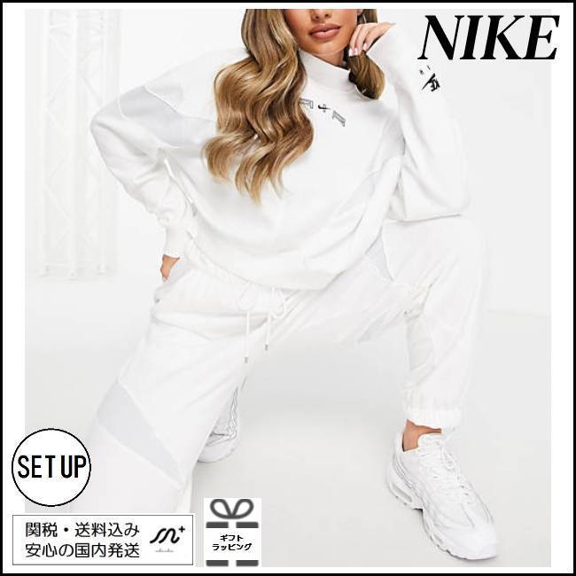 おすすめ NIKE Air フリース トラックスーツ セット ホワイト セットアップ おすすめ NIKE Air フリース トラックスーツ セット ホワイト セットアップ