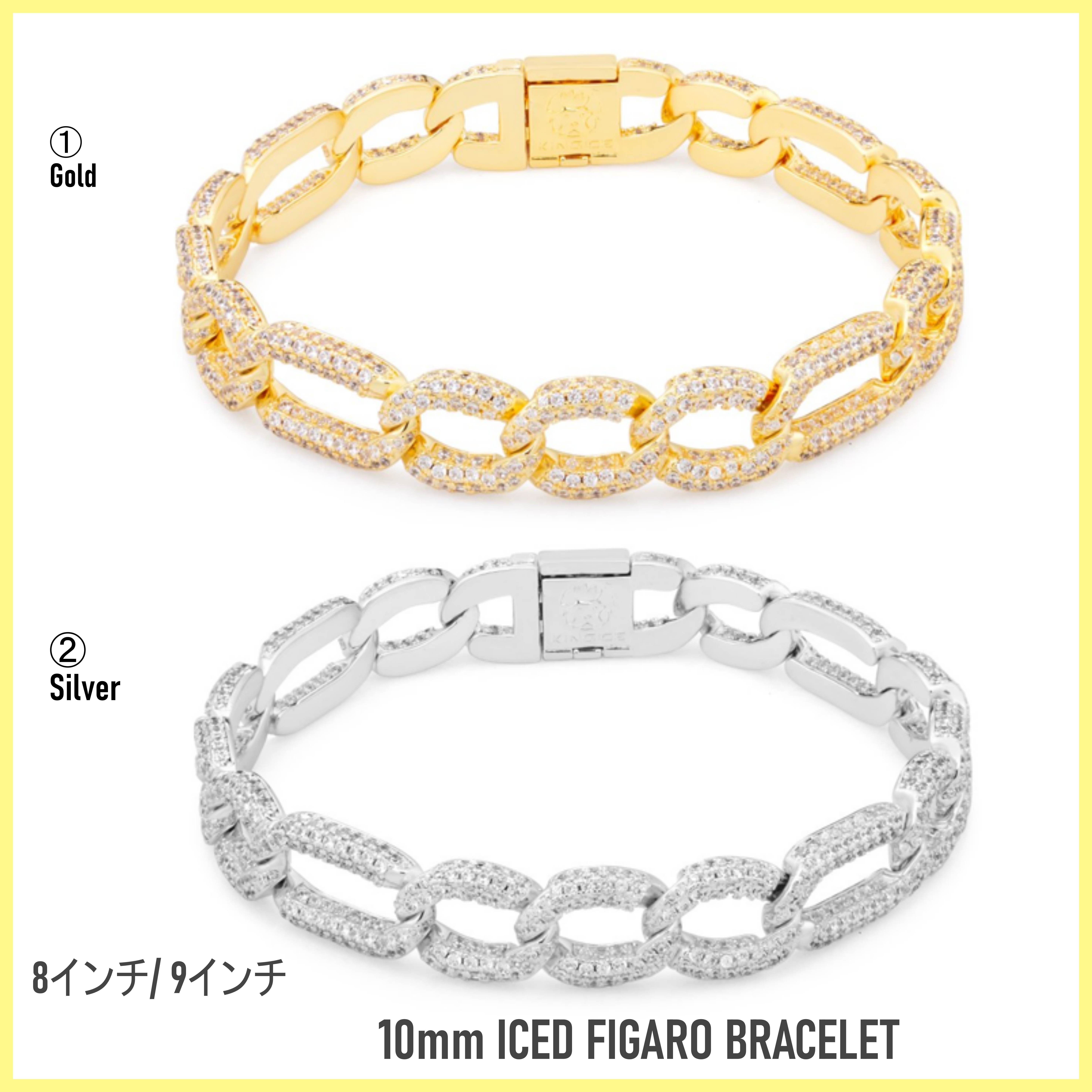 送料税込【King Ice】10mm ICED FIGARO BRACELET (2色)☆国内発