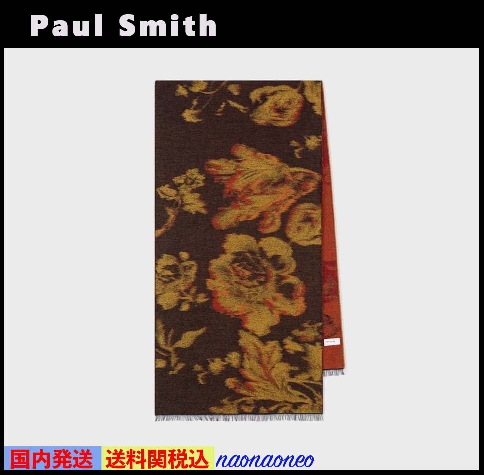 【PaulSmith】Disrupted Rose ストール 【送料0円】