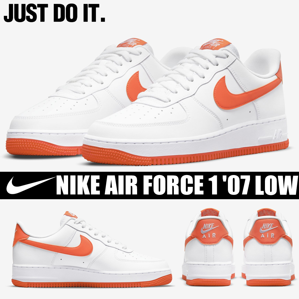 ◆送料無料◆NIKE◆AIR FORCE 1 '07 LOW ORANGE◆関税/送料込◆