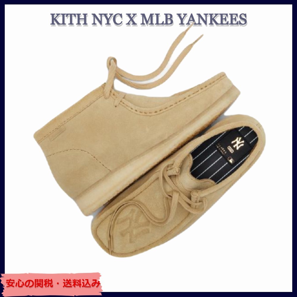 KITH MLB Clarks Wallabee クラークス ワラビー-