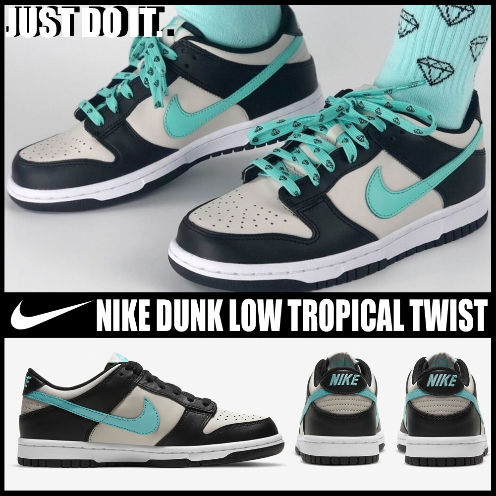 品質は非常に良い DUNK ◆大人もOK◆NIKE◆GS LOW TWIST◆送料無料◆ TROPICAL ベビースニーカー 品質は非常に良い DUNK ◆大人もOK◆NIKE◆GS LOW TWIST◆送料無料◆ TROPICAL ベビースニーカー