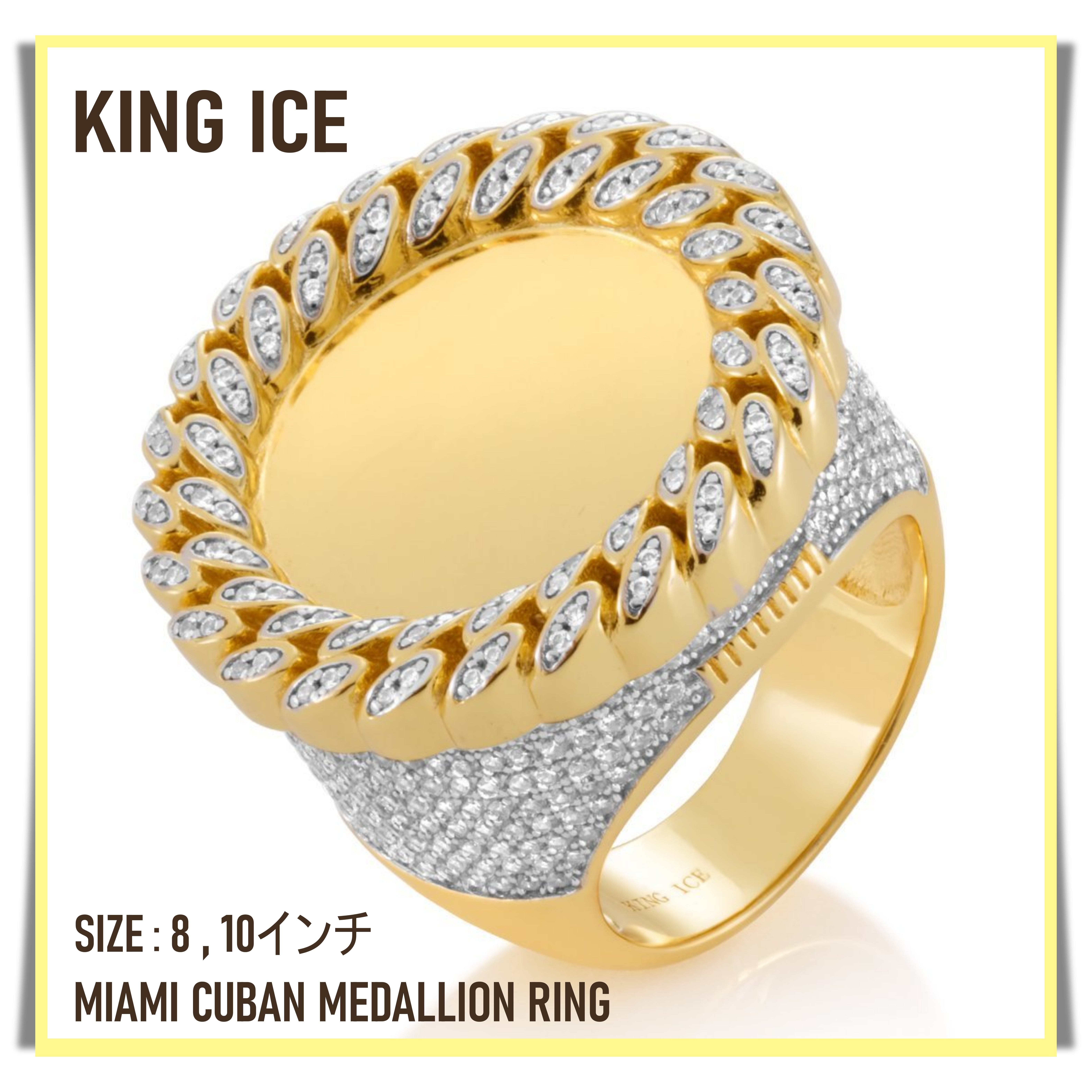 送料税込【King Ice】MIAMI CUBAN MEDALLION RING 指輪 ☆国内発