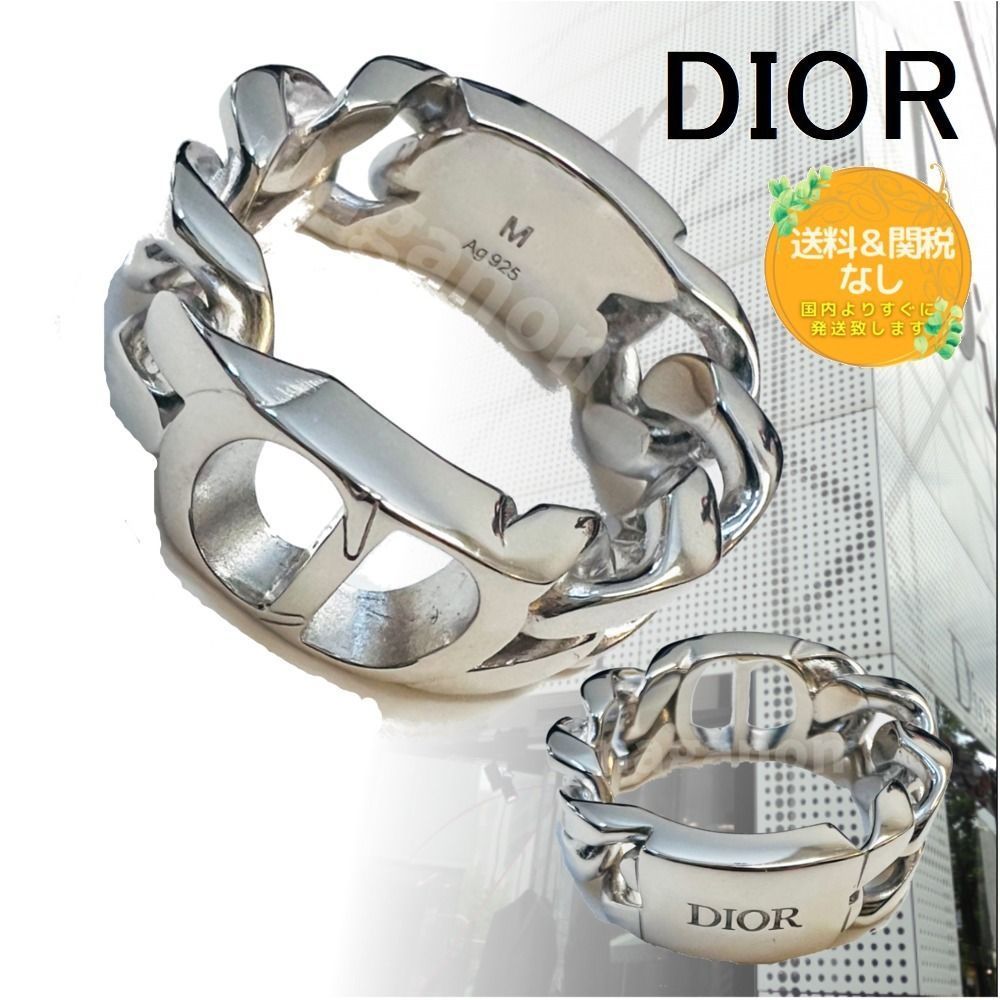 Dior Men's CD Icon Chain Link Necklace