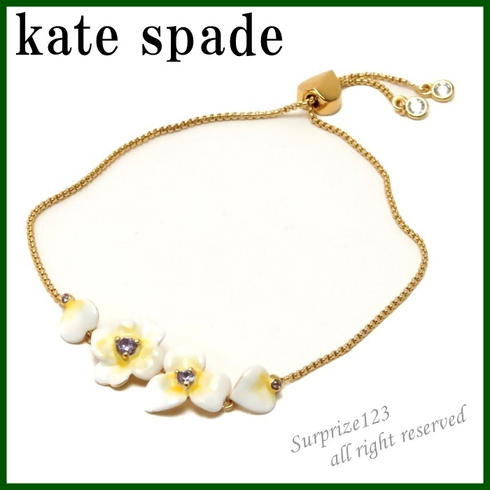 2021年激安 SPADE KATE 【即発】ケイトスペード バングル 花 ブレスレット ブレスレット 2021年激安 SPADE KATE 【即発】ケイトスペード バングル 花 ブレスレット ブレスレット