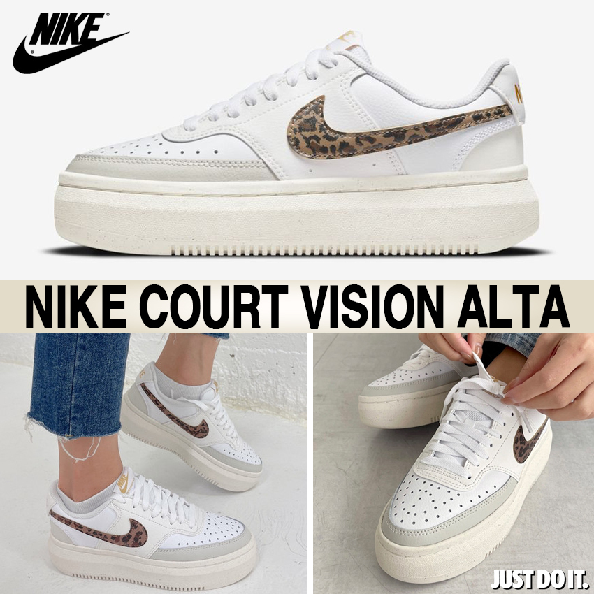 ★Nike★大人気★WMNS COURT VISION ALTA レオパード★追跡可