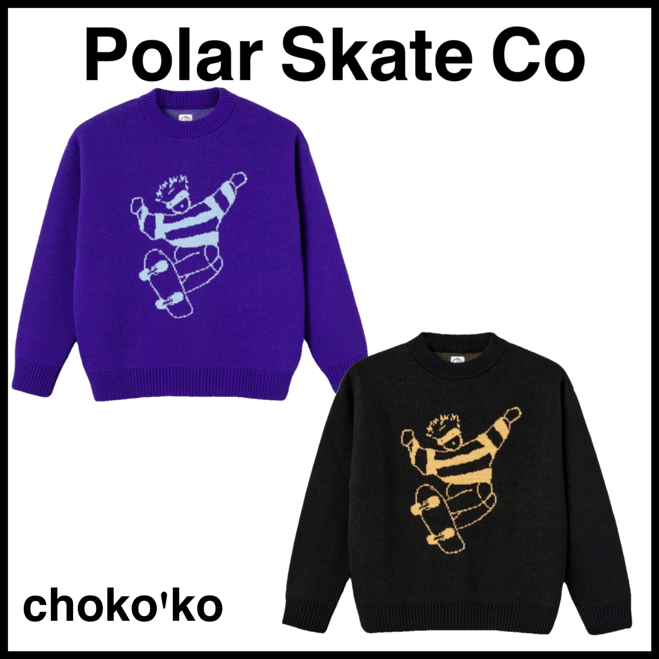 関送込【Polar Skate Co】ニット セーター SKATE DUDE 上等な