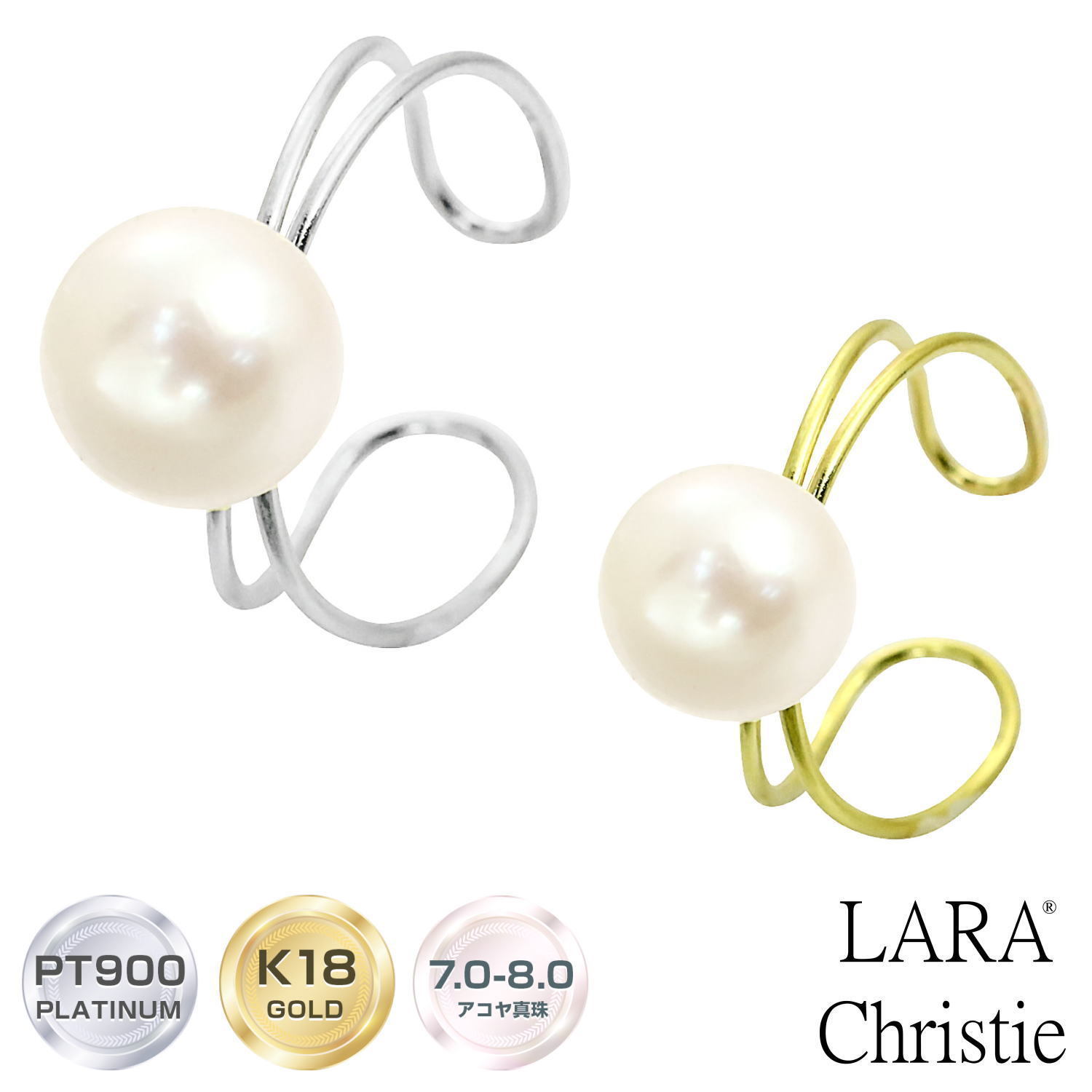 LARA Christie イヤーカフ パール イヤリング PT900 K18