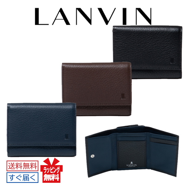 LANVIN ランバン 財布 小銭入れ コインケース ミニ 革 黒 レザー
