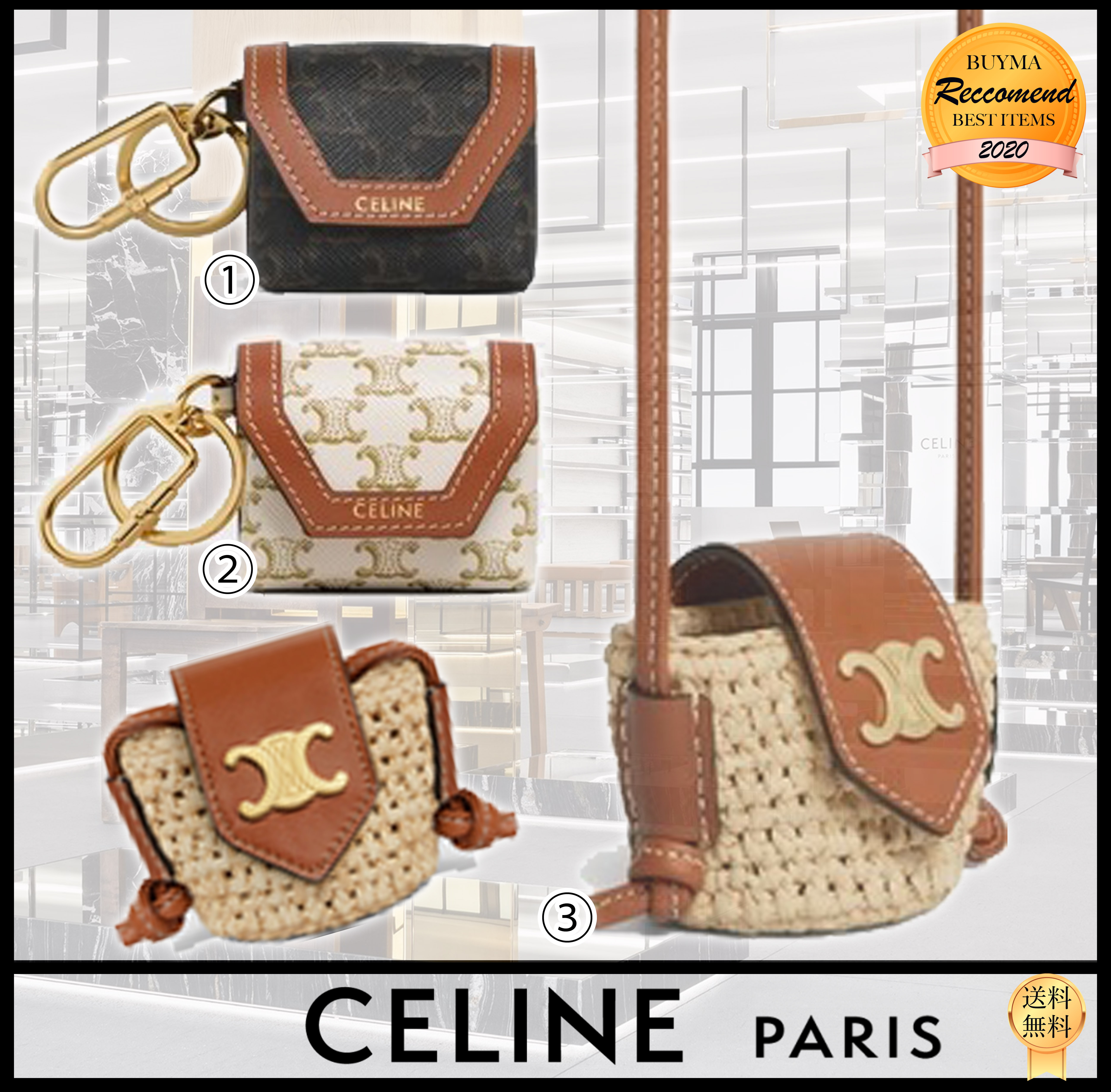 ギフト】 AIRPODS 【SALE】CELINE◇エンベロープ キーリング 日本製送料無料 CELINE ホワイトタン トリオンフ AirPodsケース モバイルケース/カバー