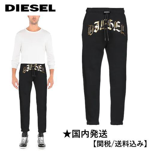 低価格で大人気の 【関送込】◆DIESEL◆ロゴ メンズ ブラック スウェットパンツ スウェットパンツ 低価格で大人気の 【関送込】◆DIESEL◆ロゴ メンズ ブラック スウェットパンツ スウェットパンツ