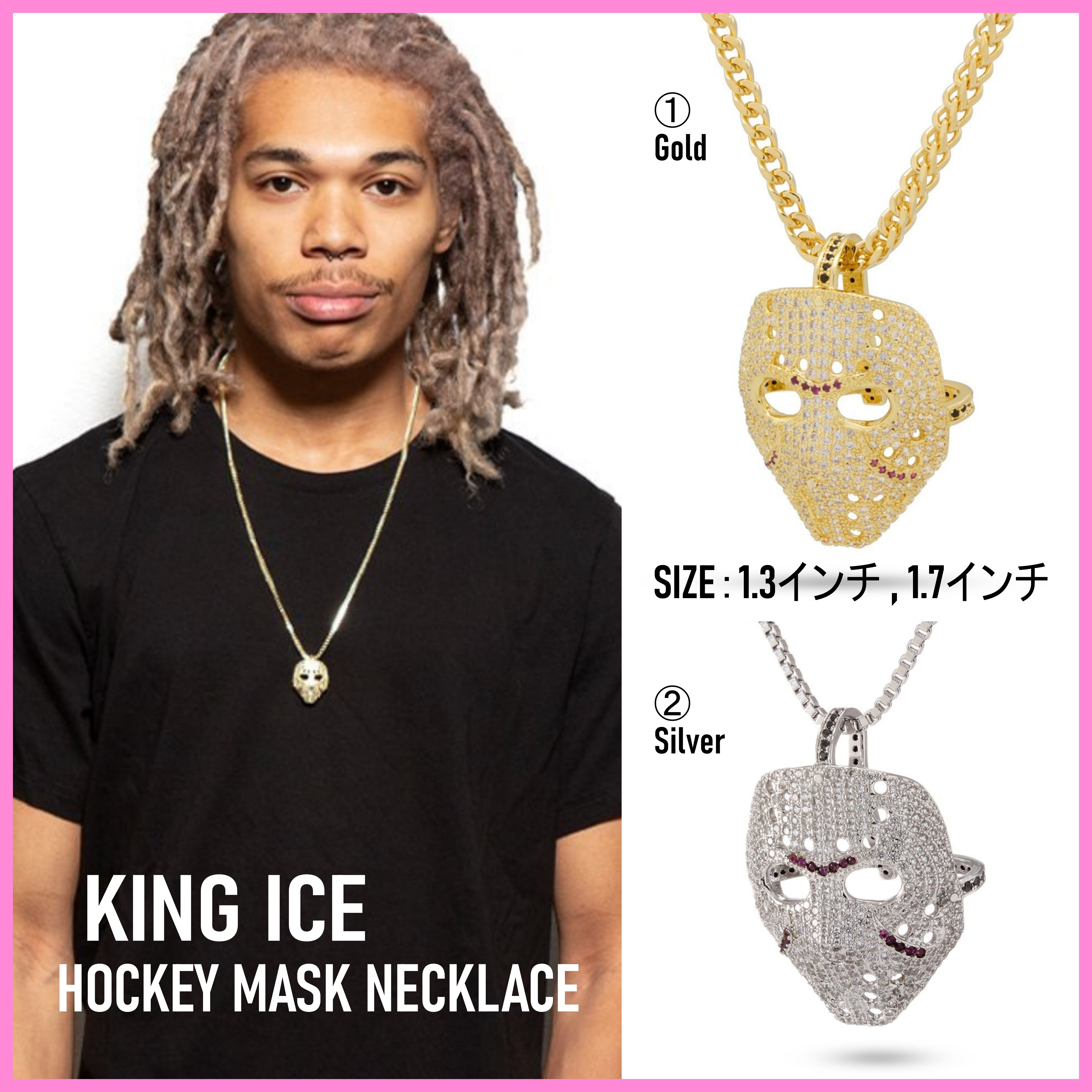 送税込【King Ice】HOCKEY MASK NECKLACE ホッケーマスク☆(2色)