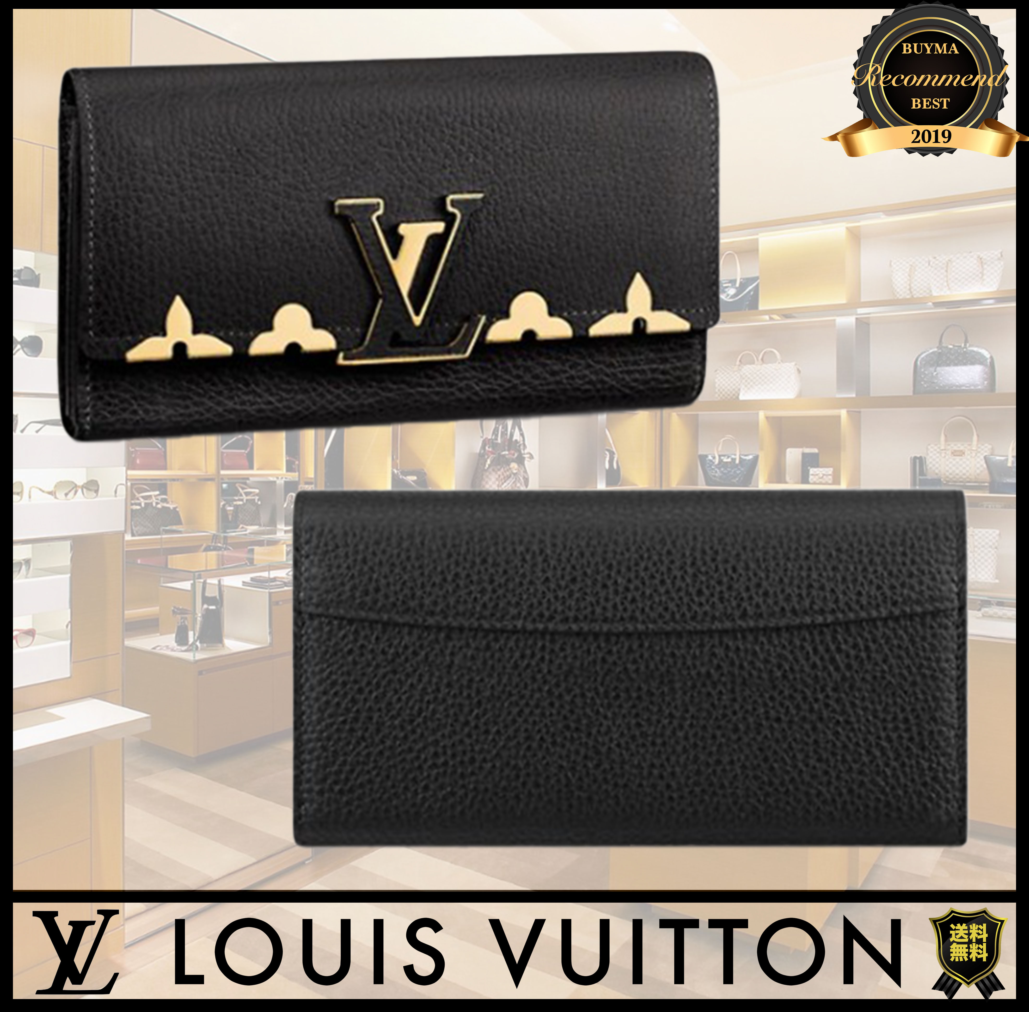 残少! SALE Louis Vuitton ルイヴィトン 長財布 ウォレット