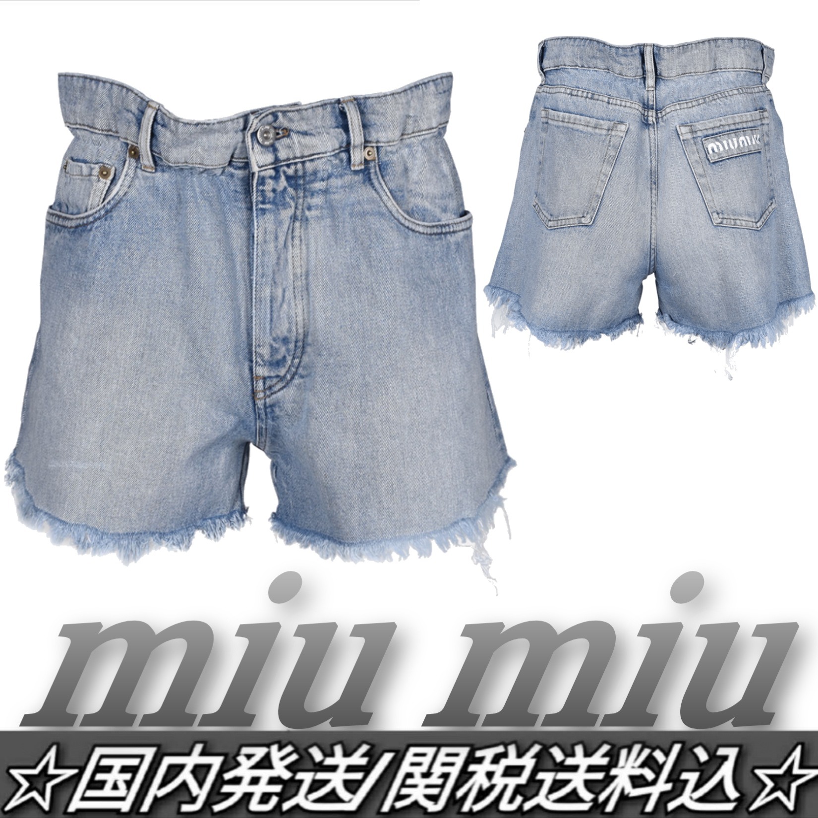 22SS☆miu miu☆HIGH WAIST デニム ショートパンツ 関税送込 ショートパンツ 22SS☆miu miu☆HIGH WAIST デニム ショートパンツ 関税送込 ショートパンツ